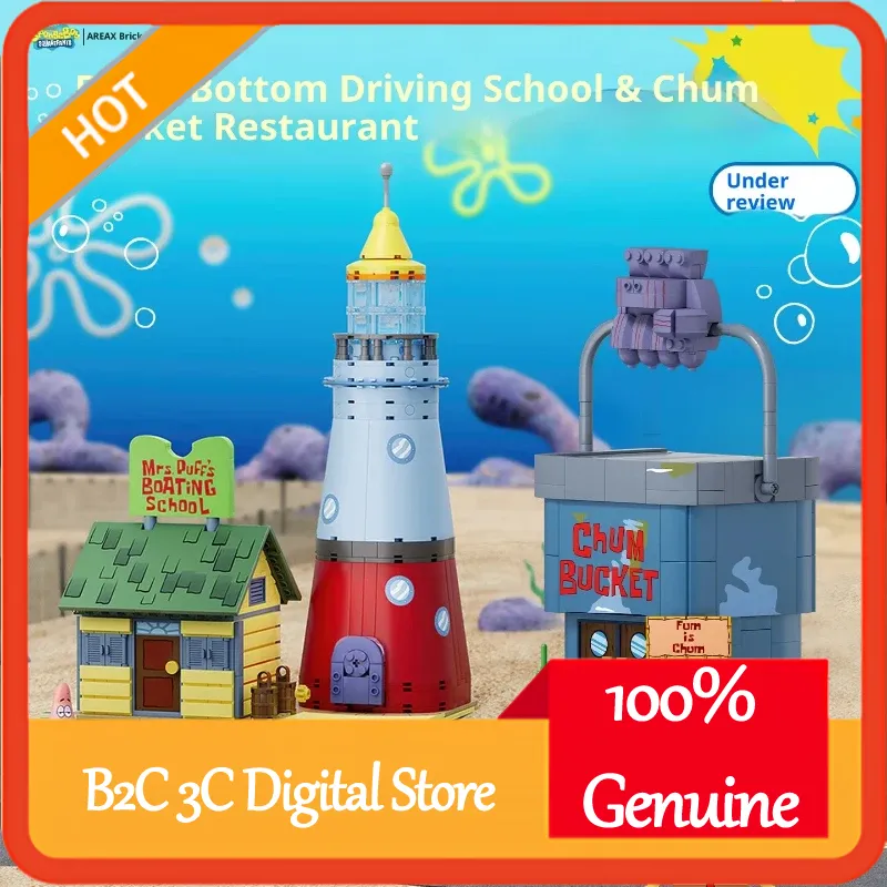 Kids Xbox Toys - Губка Боб Бикини Нижняя часть Вождение