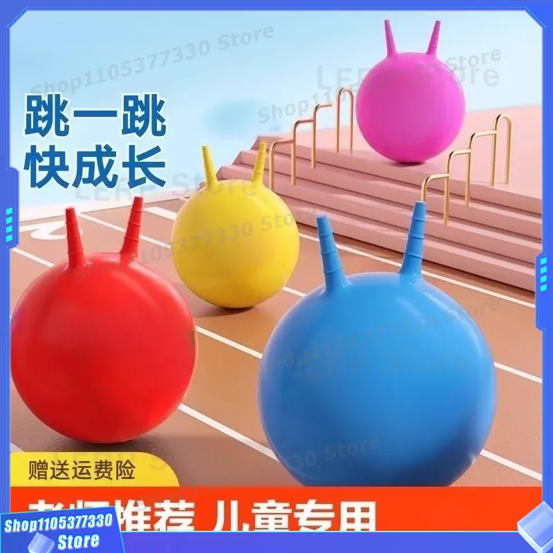 Kids Yoga Toys - Надувной мяч-круассан для детей, для тренировки