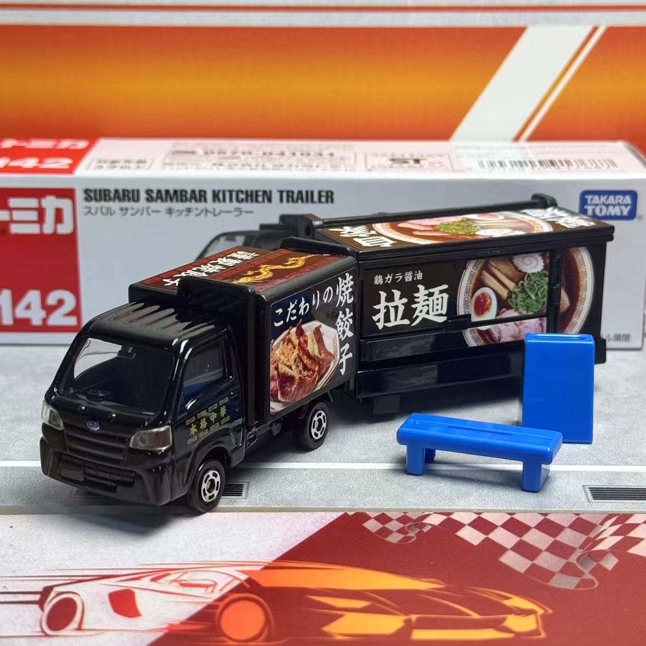Takara Tomy Tomica Long Type N – обзор и цена Kids Toys Kitchen Set